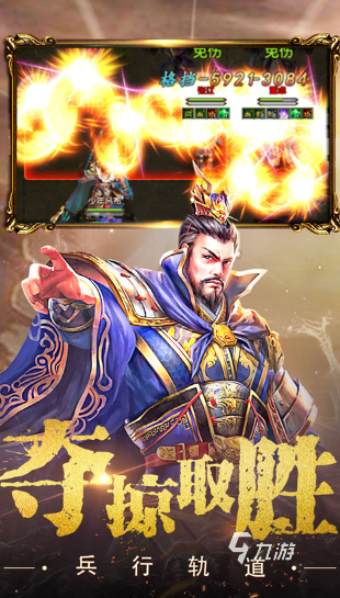 有没有开局送1000连抽的三国手游 2025耐玩的三国手游合集