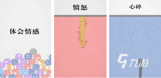 有趣的情感游戏有哪几个高人气的情感手游下载分享2025