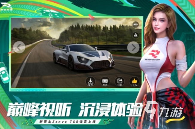 房车游戏有哪些 2025好玩的竞速游戏推荐
