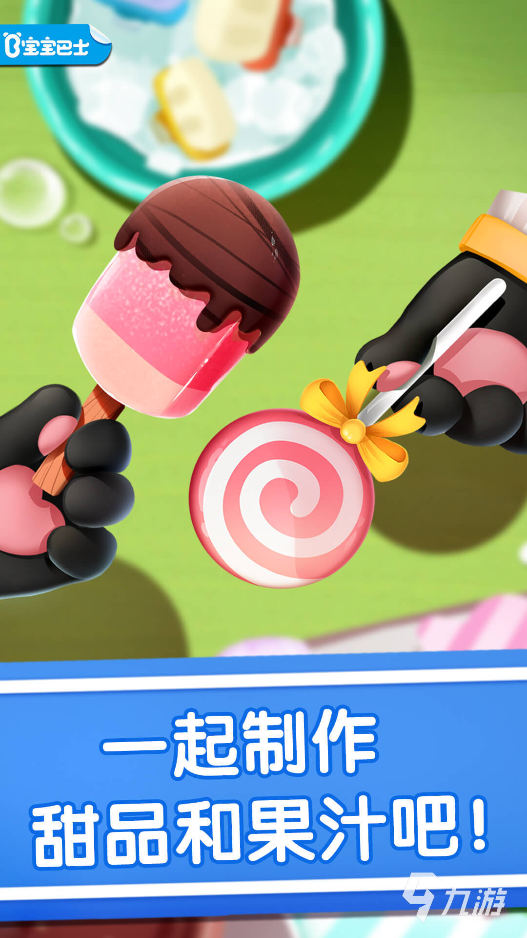 适合生活玩家的手游有哪些 生活体验类的游戏合集2025