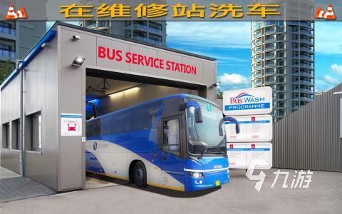 好玩的开车驾驶游戏大全 2025人气高的开车驾驶游戏排行