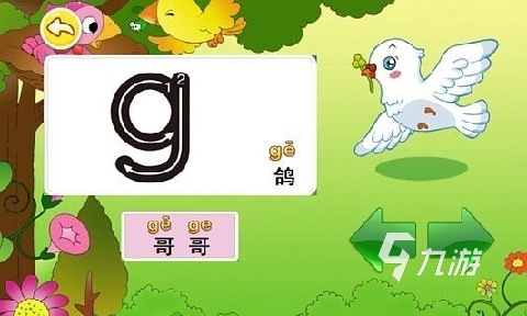 有没有1～6年级识字闯关游戏大全 1～6年纪识字闯关游戏汇总2025