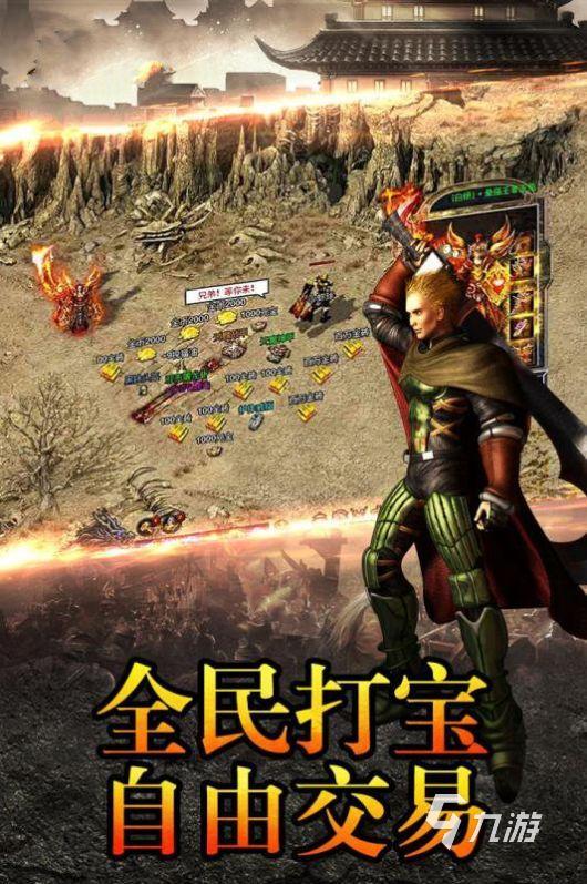 有哪些单机的传奇手游推荐 2025经典的单机传奇手游下载盘点