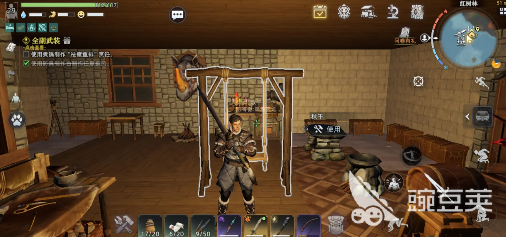 荒原曙光有枪吗 荒原曙光手游武器介绍