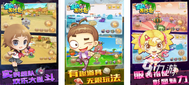 父母小时候的游戏汇总 2025经典的游戏大全