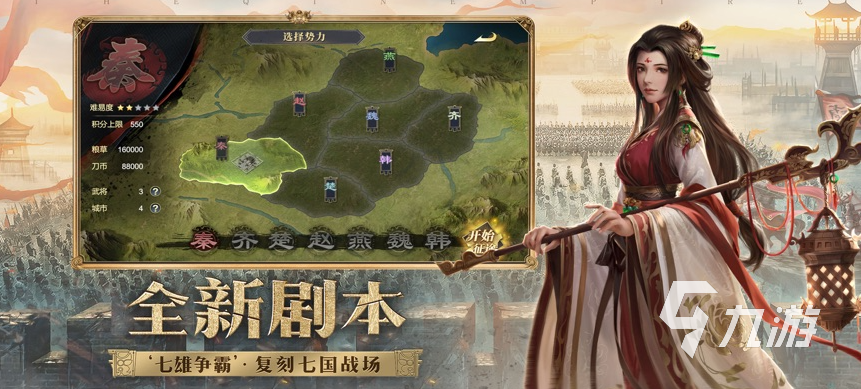 耐玩的游戏帝国手游排行榜 2025经典的帝国游戏合集