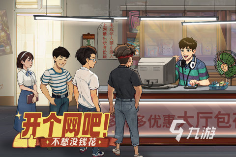 2025好玩的生活系游戏推荐 受欢迎的生活系游戏有哪些