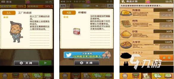 免费的老奶奶游戏下载排行 流行的老奶奶游戏有哪些2025