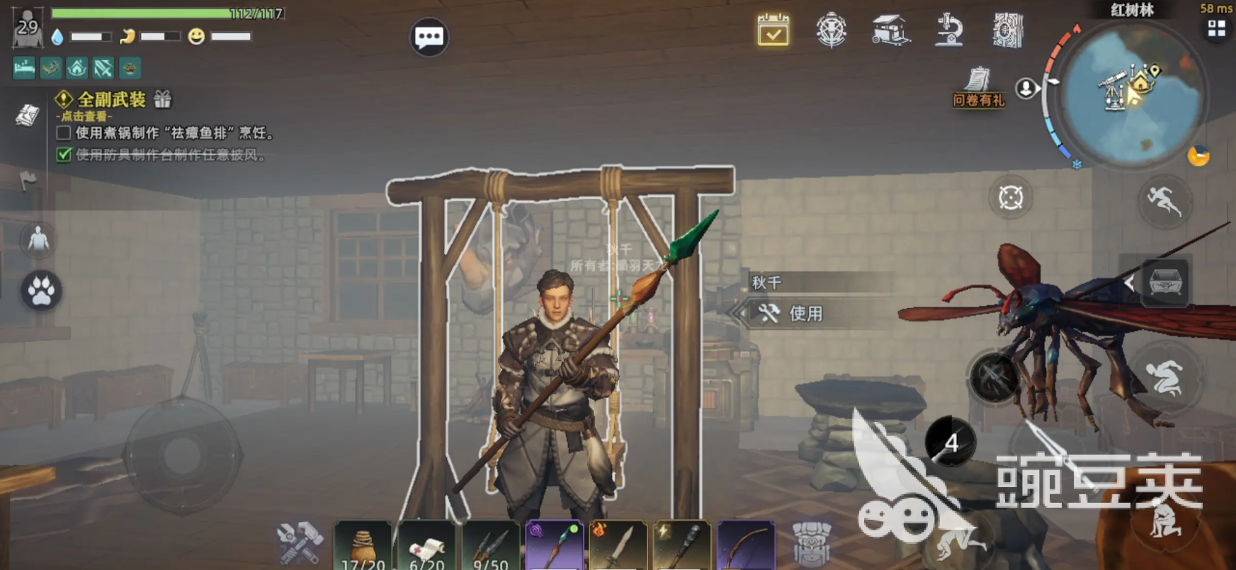 荒原曙光有枪吗 荒原曙光手游武器介绍