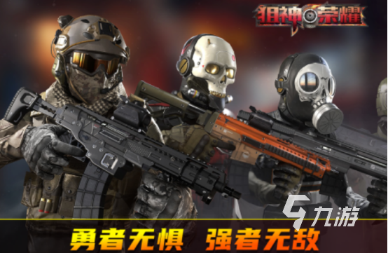 手机单机射击游戏有哪些 2025流行的单机射击手游合集