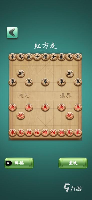 单机象棋游戏合集前5 2025热门的单机象棋游戏盘点
