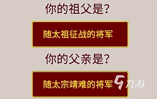 大明王朝游戏有哪些 热门的大明手游下载推荐2025