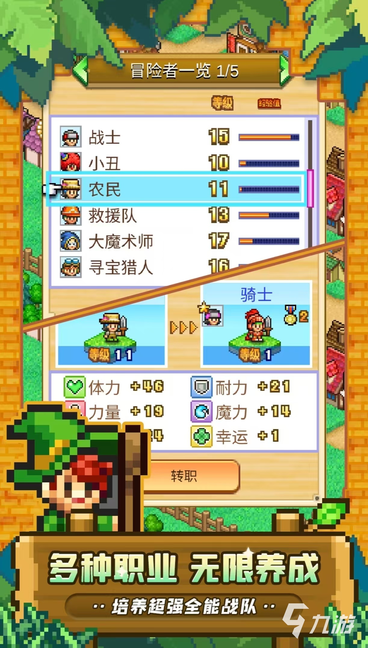 热门的开罗游戏系列都有哪几款 流行的开罗手游排行榜2025