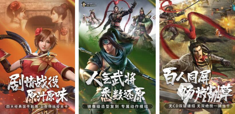 动作rpg手游都有哪些 热门的动作rpg手游合集2025