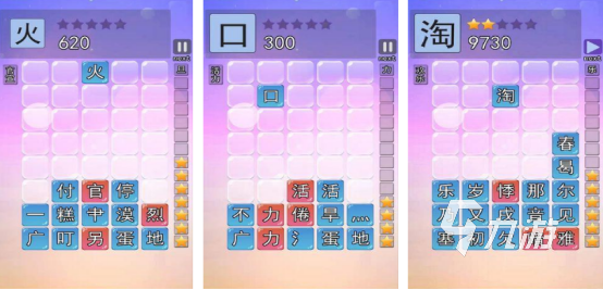 免费的趣味识字游戏有哪几个好玩的识字手游下载分享2025