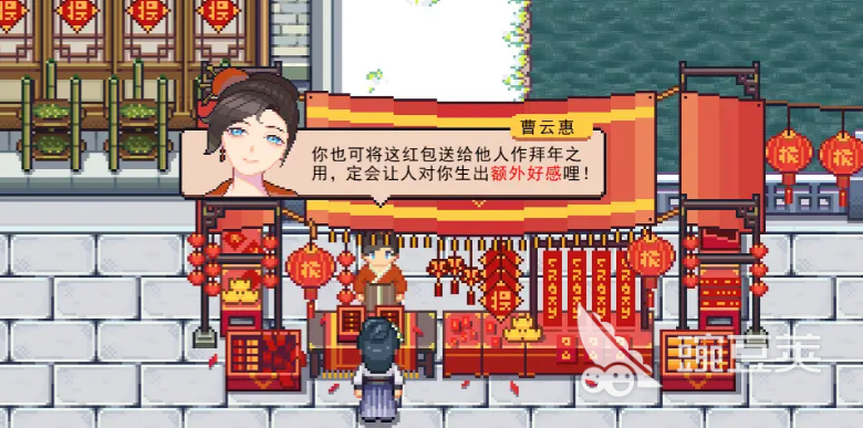 江城創(chuàng)業(yè)記禮物攻略 江城創(chuàng)業(yè)記如何送禮