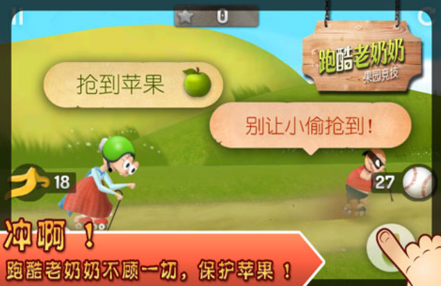 免费的老奶奶游戏下载排行 流行的老奶奶游戏有哪些2025截图
