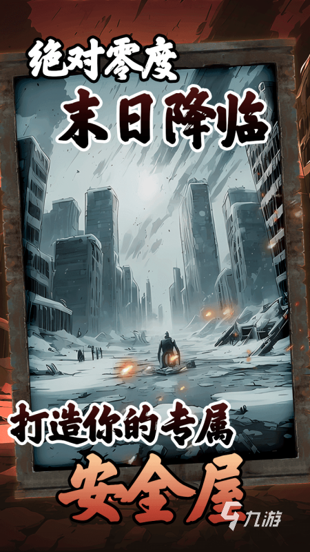 2025五大刺激的丧尸游戏推荐 受欢迎的关于丧尸的游戏有哪些