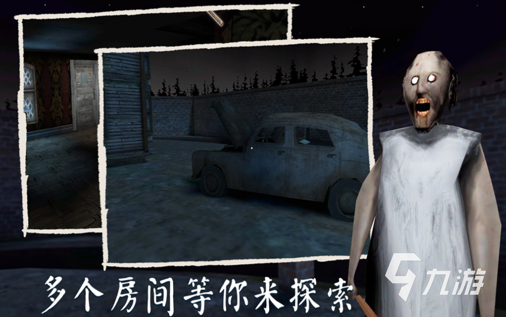 免费的老奶奶游戏下载排行 流行的老奶奶游戏有哪些2025