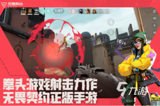 高人气的十大fps游戏排行有哪些流行的fps手游下载分享2025