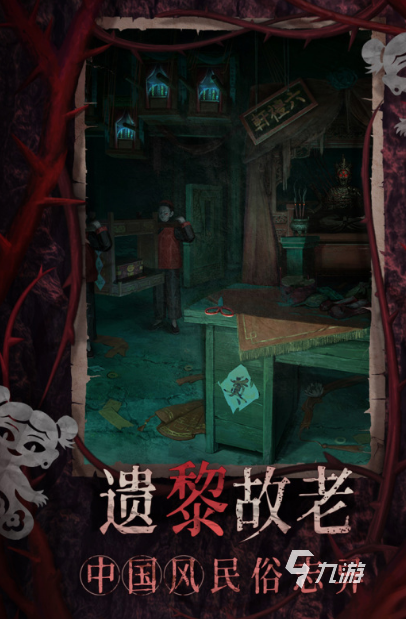 剧情游戏排行榜前十名推荐2025 最好玩的剧情类手游大盘点