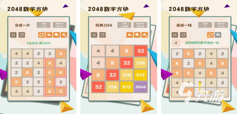 热门的合成数字小游戏推荐 经典的合成游戏下载2025