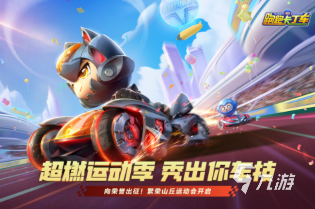 房车游戏有哪些 2025好玩的竞速游戏推荐