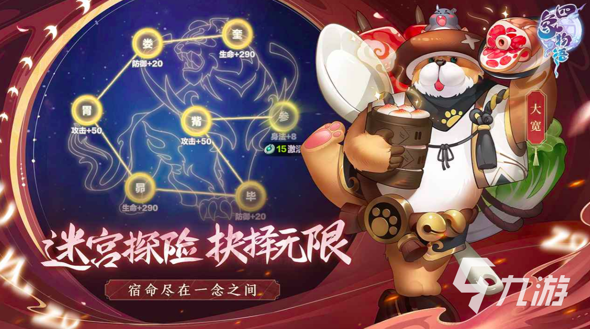 盛天网络是做什么游戏2025 热门的的盛天网络游戏作品大全