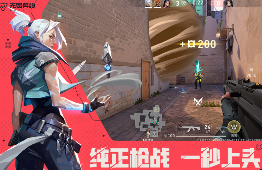 人气较高的第一人称游戏下载 受欢迎的第一人称游戏推荐2025截图