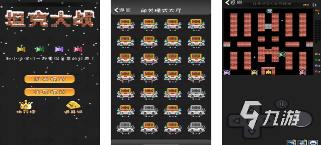 父母小时候的游戏汇总 2025经典的游戏大全