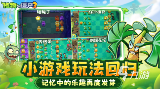 有趣的塔防游戏排名 好玩的塔防游戏合集2025