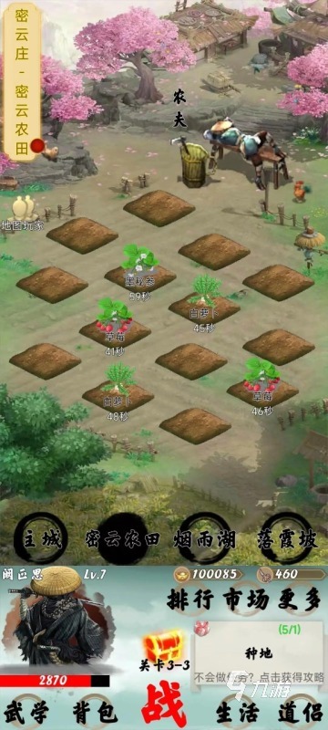 经典的养老游戏有哪些 耐玩的养老游戏盘点2025