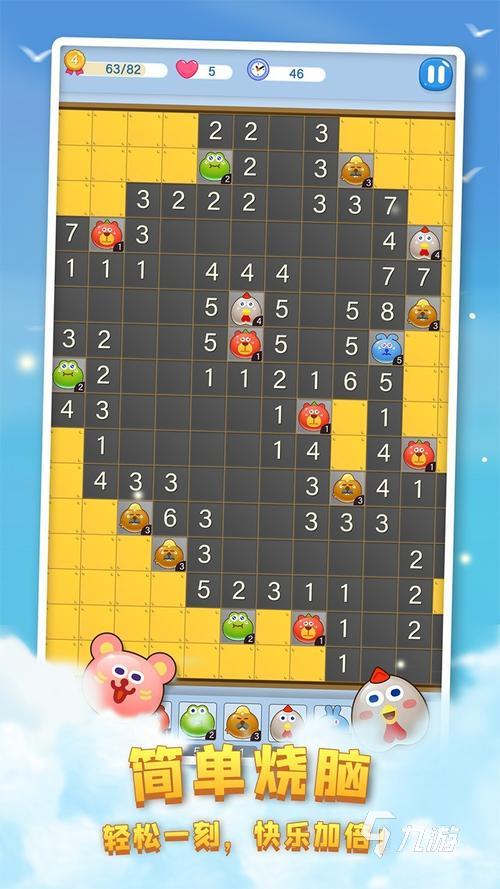 好玩的多人轮换游戏有哪些 2025高人气的多人轮换手游分享