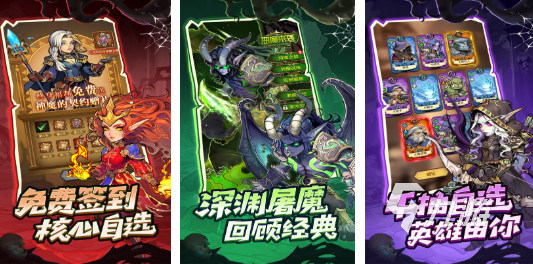 最接近地下城的手游有哪些 好玩的地下城游戏分享2025