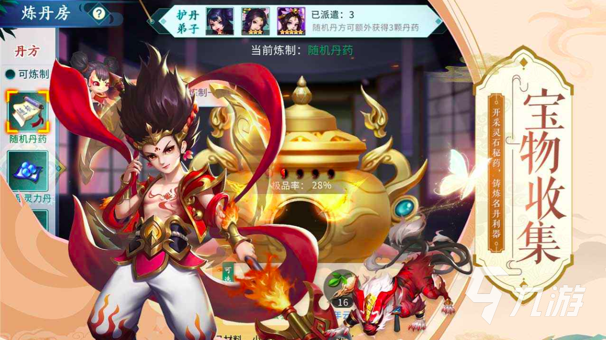 盛天网络是做什么游戏2025 热门的的盛天网络游戏作品大全