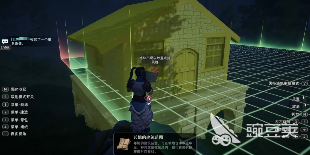 荒原曙光修繕房屋攻略 荒原曙光手游怎么建房子