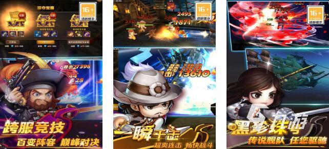 2025很老的一款航海单机游戏是什么 经典的航海单机游戏推荐