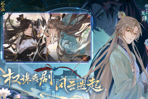 最好玩的六个字的游戏推荐2025 人气最高的六字手游排行榜截图