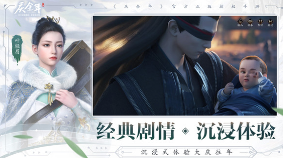 盛大运营过的游戏有哪些 2025盛大运营过的游戏合集截图