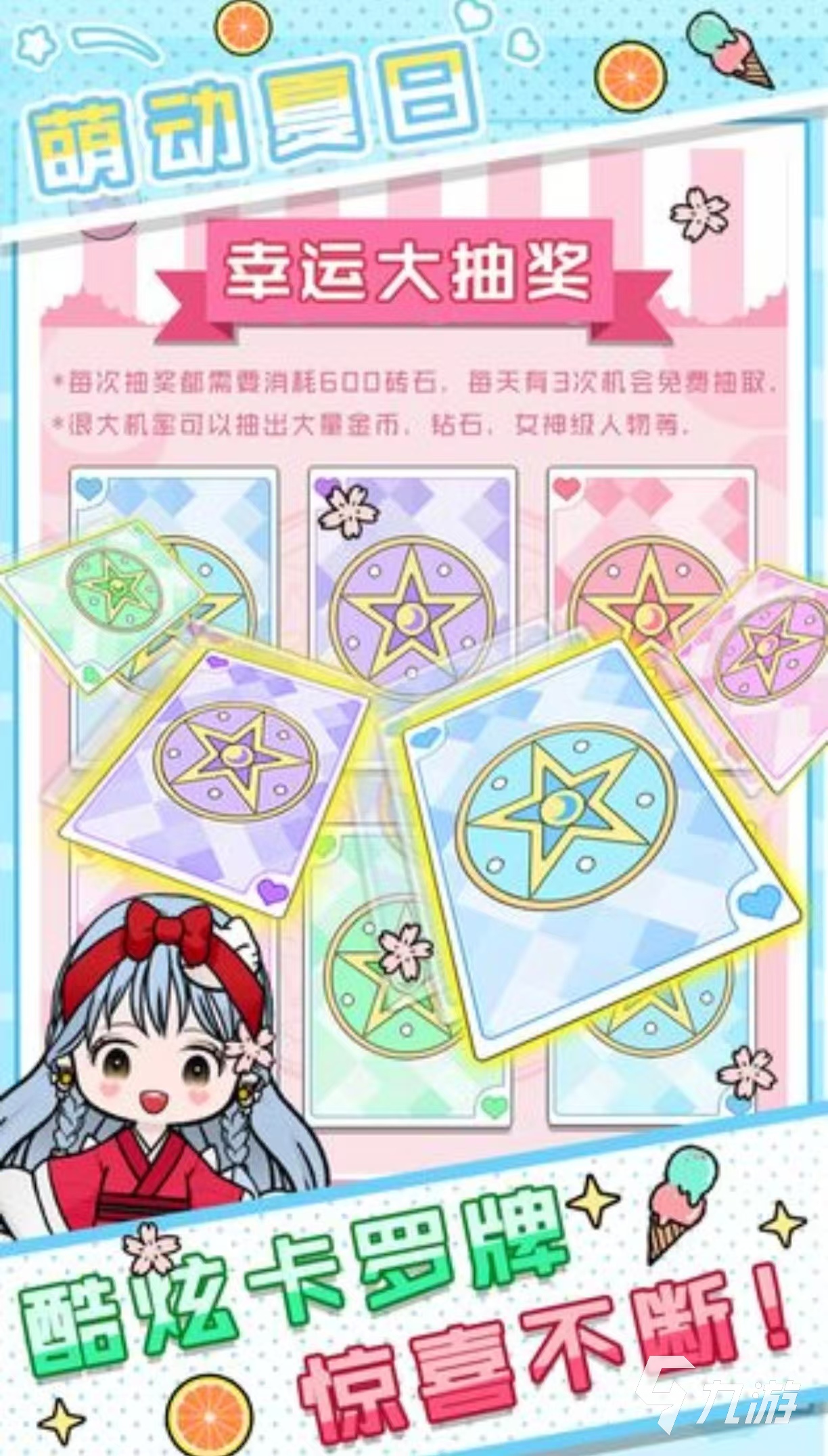 100款少女心爆棚的游戏有哪些好玩 值得玩的少女心爆棚手游大全2025