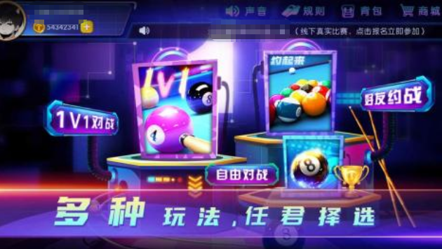 流行的双人游戏手游有哪几个 免费的双人手游排行合集2025截图