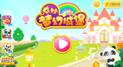 开局一个城堡然后建设的游戏推荐 2025热门的城堡游戏分享