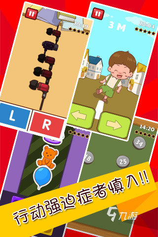 2025好玩的挠痒痒游戏下载 有趣的挠痒痒游戏合集