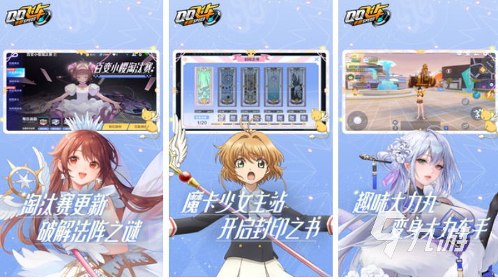 好玩的2000—2010网游大全 有趣的经典网游排行