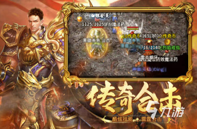 高热游戏排行榜分享 2025高热公司的游戏推荐