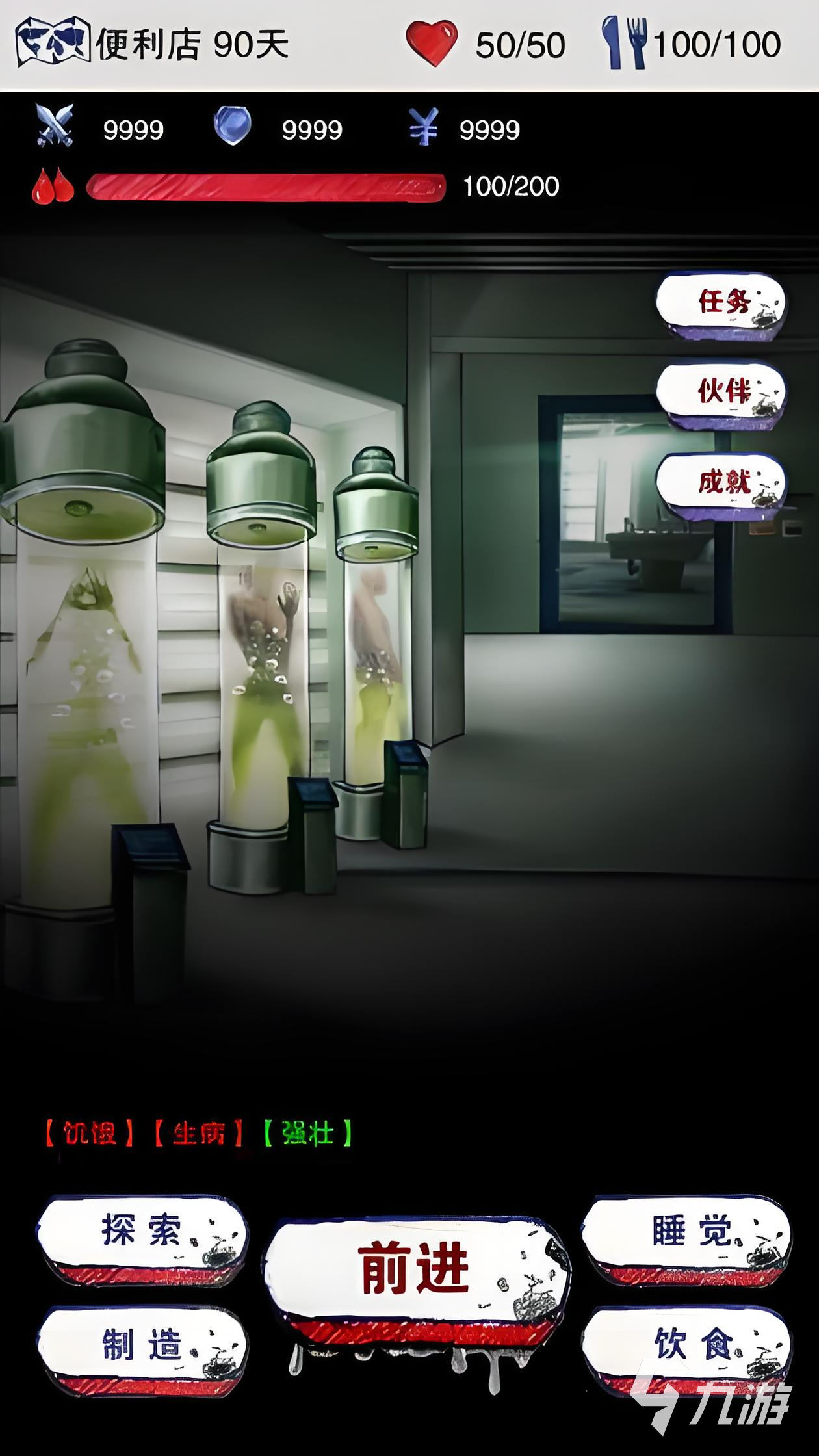 2025五大刺激的丧尸游戏推荐 受欢迎的关于丧尸的游戏有哪些