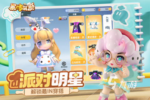 好玩的亲子游戏6到12岁推荐 2025高热度的亲子游戏有什么