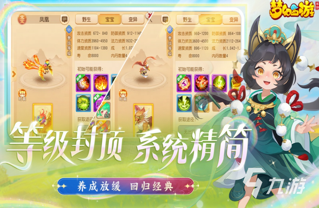 好玩的2000—2010网游大全 有趣的经典网游排行