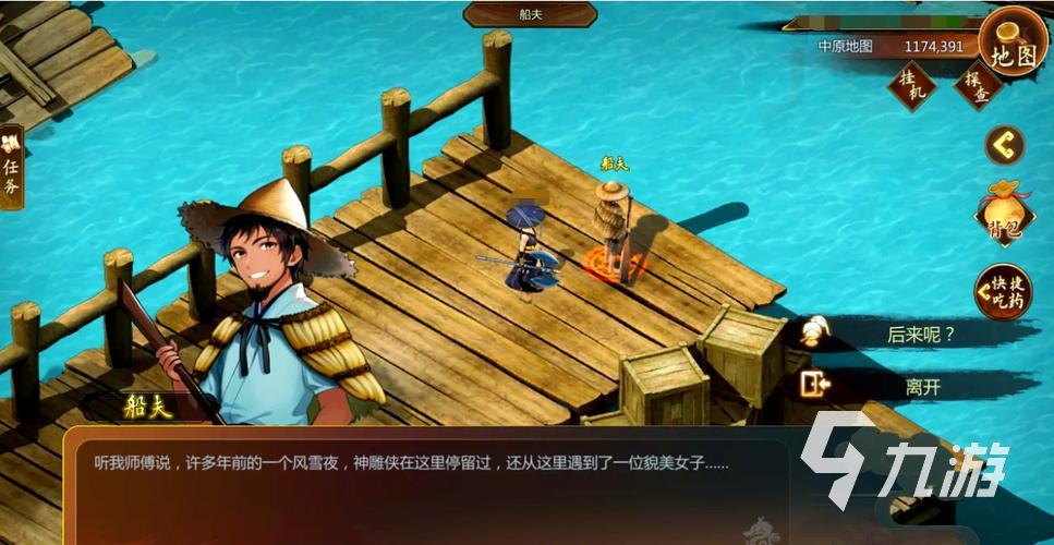 大明王朝游戏有哪些 热门的大明手游下载推荐2025