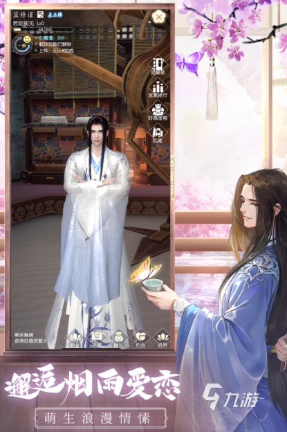 剧情游戏排行榜前十名推荐2025 最好玩的剧情类手游大盘点